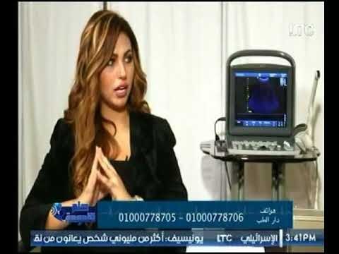 برنامج حلم الأمومة | مع شيرين سيف النصر ود. صلاح سالم حول بطانة الرحم المهاجرة 3-12-2017