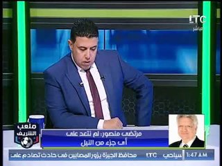 مرتضى منصور: العتال على "جثتي" لو دخل النادي