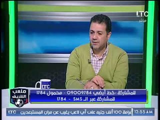 ملعب الشريف | الخضري: لاعبو الزمالك خدوا نسبة كبيرة من عقودهم وأصبح عندهم لا مبالاة