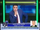 مرتضى منصور: القناة اللي بتهاجم الزمالك 