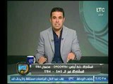 خالد الغندور لـ مرتضى منصور: انت عارف مين هو خالد الغندور كويس اوي