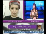علا شوشة تنتقد فتاة إيرانية أجرت 50 عملية تجميل حتي تصبح شبيهه لأنجلينا جولي