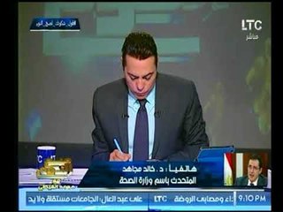 المتحدث بوزارة الصحة يكشف تفاصيل خطيرة حول أزمة نقص "البنسلين طويل المفعول" بالمستشفيات