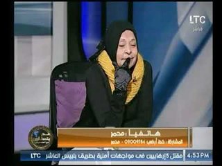 كوميدي جدا..متصل من الأقصر عن الأفراح الشعبية:احنا مابنشوفش راقصات بس بنشرب مخدرات