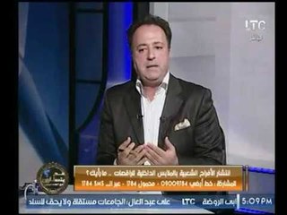 أحمد عبدون يناشد "السيسي" و"الحكومة" لمحاسبة الأفراح الشعبية والراقصات العارية