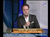 متصلة تفضح خطيبها : عاوز يدفع 200 الف عشان الراقصات من أجل المجاملات لصحابه