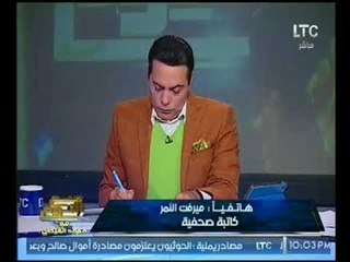 Video herunterladen: مشاده ناريه بين محامي الكنيسه وميرفت النمر لتكفير الكاثوليك والاخيره تستغيث بالغيطي :