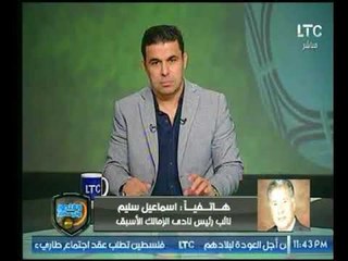 د. اسماعيل سليم مع خالد الغندور وشهادة حق في عضوية العتال