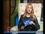 برنامج بنات البلد | مع مروة سالم ولقاء د.عزة فتحي حول دور المرأة في تنمية المجتمع-5-12-2017