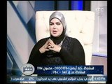 شاهد تفسير د. صوفيا زادة عالهواء حول ظهور 