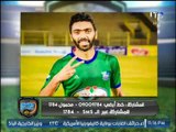 خالد الغندور: حسين الشحات ينتظر الاهلي ويكشف عن المستبعدين