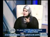 د. صوفيا زادة تفسر لمتصلة عالهواء ظهور فاكهة 