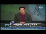 الغندور والجمهور | مداخلة مع رئيس اتحاد رفع الأثقال وكواليس انجازات الأبطال