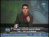 خالد الغندور: منع كل داعمي أحمد سليمان من دخول نادي الزمالك وتعليق ناري من بندق