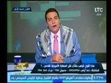 الغيطي يبكي حزناً علي الهواء بعد قرار اعتراف ترامب بالقدس عاصمة لإسرائيل