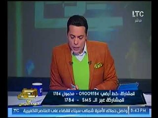 الغيطي يعتذر لوزير الداخليه بعد القبض علي العادلي :"شهادة برائتك"