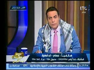 Download Video: متصل يصرخ عالهواء بعد اعتراف ترامب بالقدس عاصمة لإسرائيل : هذا عار علينا