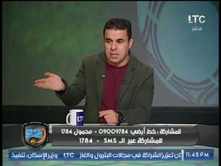 خالد الغندور يكشف كل أسرار اعتماد انتخابات الزمالك وتدخل الوزير