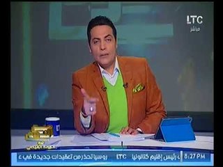 برنامج صح النوم | مع محمد محمد الغيطي فقرة الاخبار واهم اوضاع مصر 5-12-2017