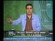 خالد الغندور: جهاد جريشة أخطأ في الغاء هدف أجاي في الأسيوطي
