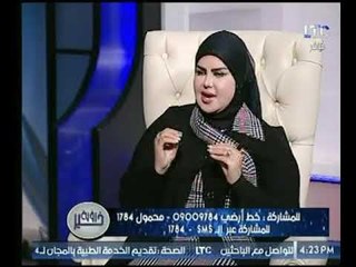 شاهد تفسير د. صوفيا زادة حول معنى " ظهور القلم الجاف  " في المنام ؟!