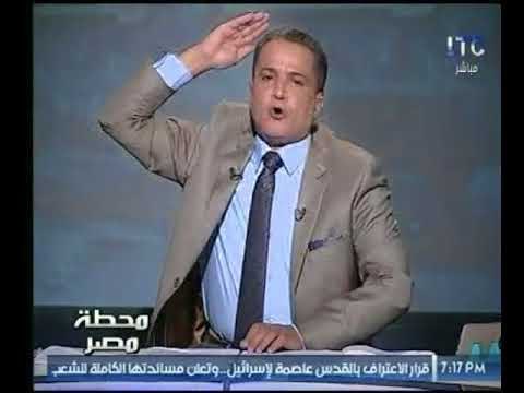 مذيع LTC منفعلا على الهواء : القدس عربية ويسقط ترامب وإسرائيل