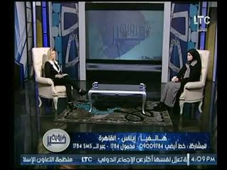 تفسير د. صوفيا زادة حول " ظهور الأقلام  المكسورة " في المنام ؟!