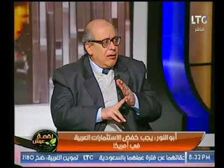 تعليق الكاتب الصحفي محمد فراج علي قرارات ترامب تجاه القدس وما هو الموقف المتخذ