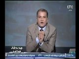 برنامج محطة مصر | مع صبري الزاهي وأهم الأخبار حول 