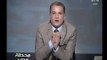 برنامج محطة مصر | مع صبري الزاهي وأهم الأخبار حول 