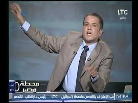 مذيع الـ LTC يطلق هاشتاج حاحا عالهواء بعد قرار ترامب بـ إعلان القدس عاصمة إسرائيل