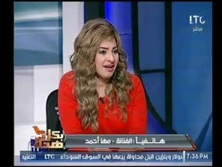 منة جلال :  "مها أحمد " لها دور كبير في رجوعي للمسرح من جديد بعد غياب