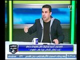 أحمد الشريف يفتح النار على فاروق جعفر ومصداقيته مع الزمالك وذهول بندق وتعليق ناري