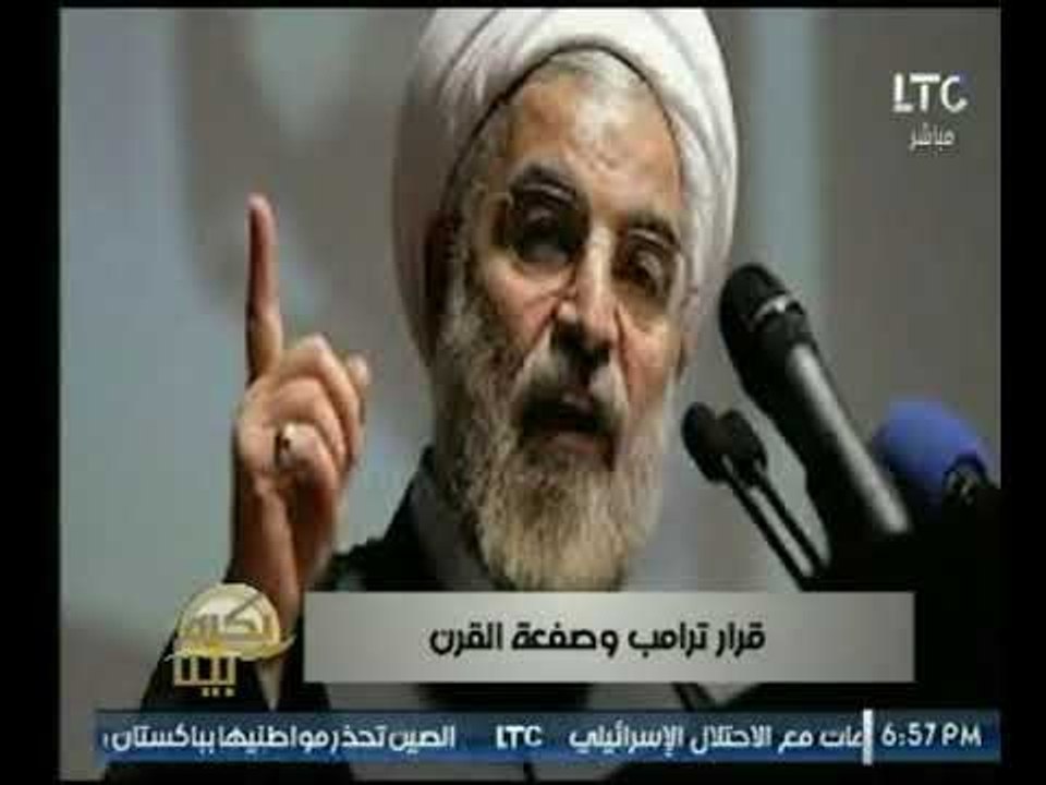 شاهد تقرير يصف حال العرب تجاه قرار ترامب بإعلان القدس عاصمة لـ إسرائيل