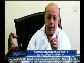 وكيل مديرية الطب البيطري يوضح إجراءات التفتيش على المحلات الخارجية لبيع اللحوم