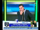 ملعب الشريف | لقاء ناري مع خالد الغندور وخطايا الزمالك وفاروق جعفر-8-12-2017