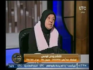 د. ملكة زرار : الطلاق يحدث أحياناً بعد طول العشرة لإنعدام الونس بين الزوجين