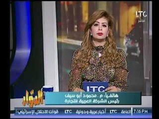 رئيس الشركة العربية للتجارة يكشف عن فعاليات مرتمر أفريقيا ويشكر " السيسي " عالهواء لهذا السبب ؟