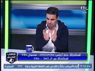 ملعب الشريف | رسالة خالد الغندور للاعبي الزمالك والعودة للبطولات وشخصية البطل