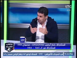 أحمد الشريف يهاجم عامر حسين وتعليق خالد الغندور