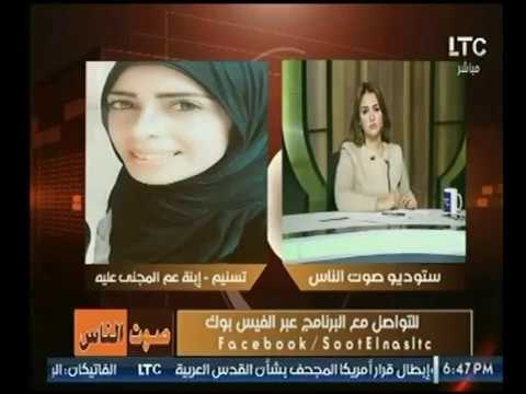 أحد أقارب احمد لاعب كرة القدم المقتول تكشف عن حلمه عالهواء: كان نفسه يكون لاعب كورة قدم مشهور