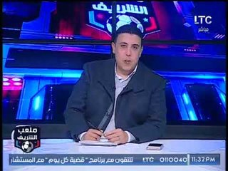 أحمد الشريف يهنئء نجل خالد الغندور بعيد ميلاده على الهواء