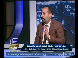 برنامج صح النوم | ومناقشه مع النائب احمد طنطاوي حول قرار ترامب بتهويد القدس 9-12-2017