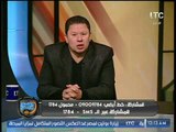 رضا عبد العال: ضربة جزاء الاهلي غير صحيحة والحكم هيخش النار