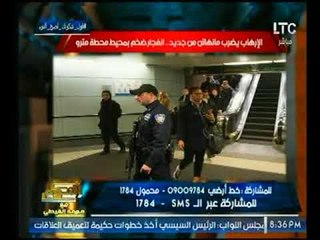 الغيطي ينفعل ويكشف تفاصيل خطيرة لإنفجار ضخم بمحيط مترو منهاتن بأمريكا