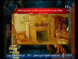 بالصور | اكتشاف سراديب بقصر الرئيس اليمني عبد الله صالح لخزائن المال وتعليق الغيطي