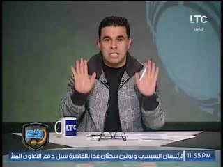 خالد الغندور لـ مرتضى منصور: أنا عمري ما لعبت للاهلي
