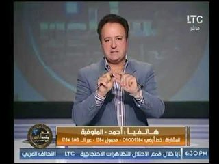 متصل يهاجم "يوسف القرضاوي" عالهواء : شيخ مش فاهم حاجه وبيأذى الناس والإسلام والدعاة