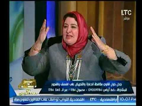 الصحفية ميرفت النمر توضح بنود الإجهاض الآمن والنائبة شادية ثابت تنفجر فيها : والله لألغية