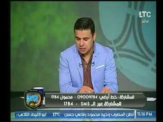 برنامج الغندور والجمهور | كواليس الأهلي والأسيوطي وأول ظهور للخطيب-6-12-2017